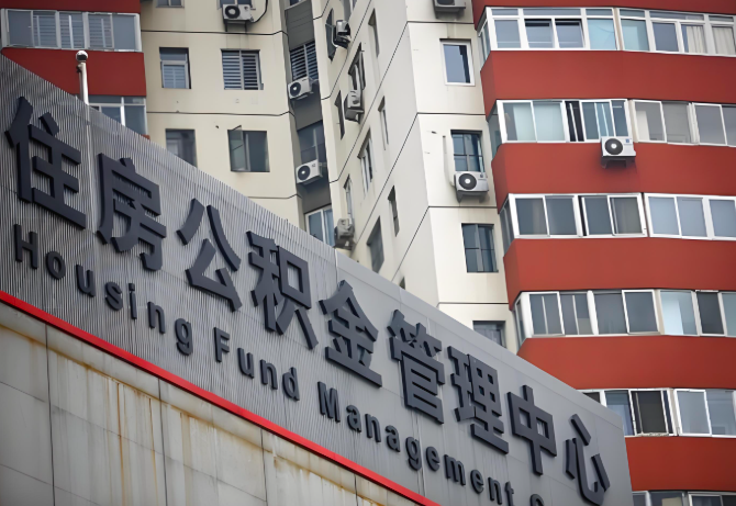 乌兰察布公积金代办为什么要选择我们机构。